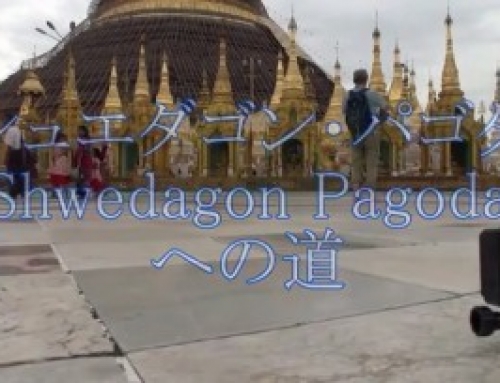 VG meets Shwedagon Pagoda Vol.1 / シュエダゴン・パゴダ Vol.1 @Yangon, Myanma by Go Pro HERO3+