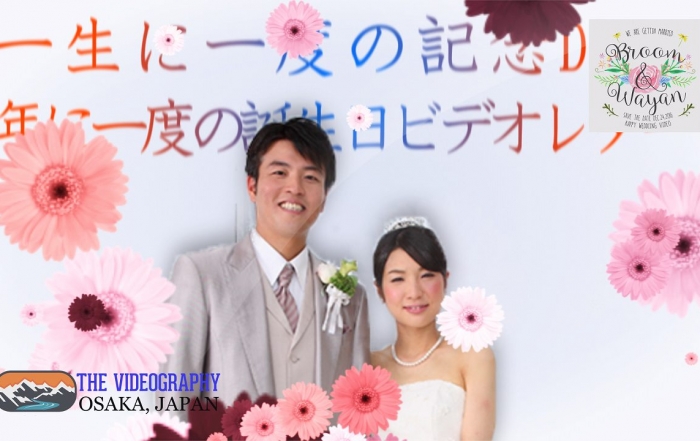 東京の結婚式(挙式 披露宴 二次会 パーティー)のプロフィールビデオ