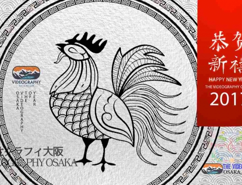The Year of the Rooster 2017 by THE VIDEOGRAPHY OSAKA, JAPAN, ASIA