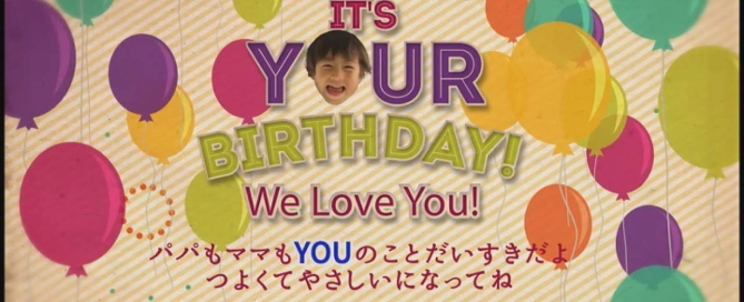 happybirthdaydvdphoto/誕生日に最適な映像制作