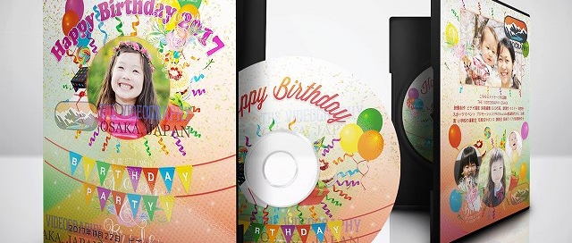 子供の誕生日記念DVDパッケージデザイン/盤面印刷