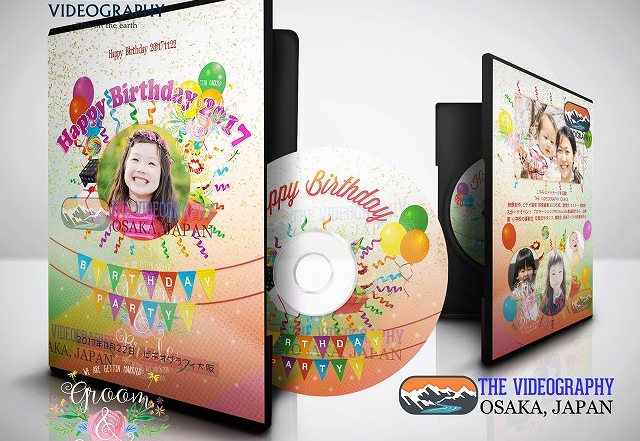 子供の誕生日記念DVDパッケージデザイン/盤面印刷