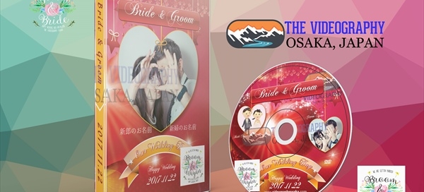 ゴージャスな結婚式/披露宴DVDジャケットデザイン/盤面印刷