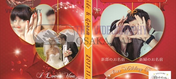 ゴージャスな結婚式/披露宴/クリスマス/バレンタインデー用DVDカバーデザイン/Wedding Cover Design