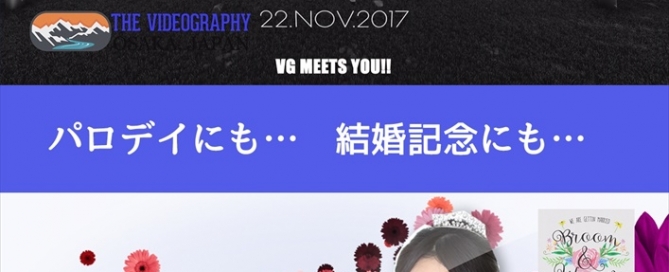 Whole Videography Catalogue Page 006