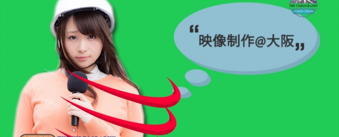 Chromakey Video@THE VIDEOGRAPHY OSAKA JAPAN ASIA