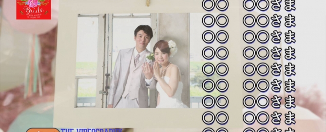 結婚式の締めを飾るおしゃれで印象的な新郎新婦を祝福するエンドクレジットロールビデオ