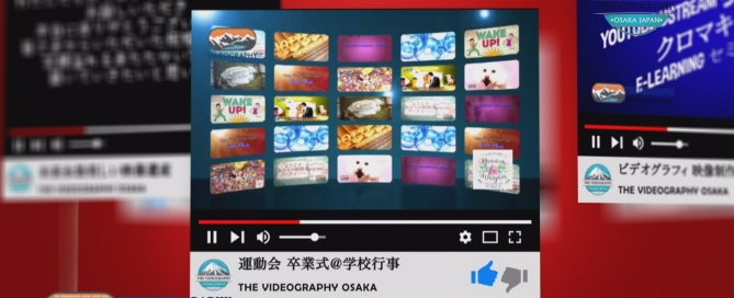 Facebook用映像制作/動画コンテンツ制作