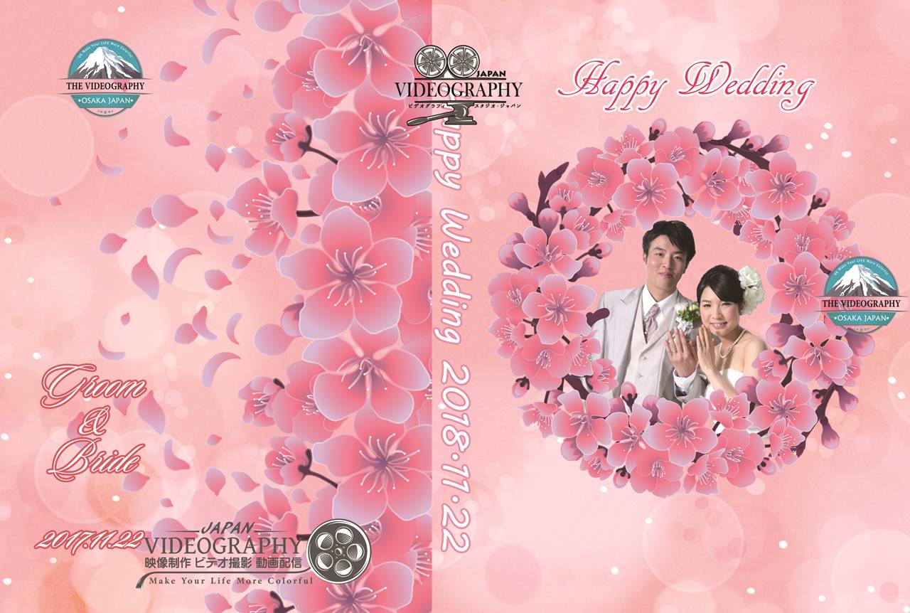 春の結婚式シーズンに相応しい桜舞い散るDVDレーベルデザイン・人生の門出を祝う桜イメージのDVDデザイン