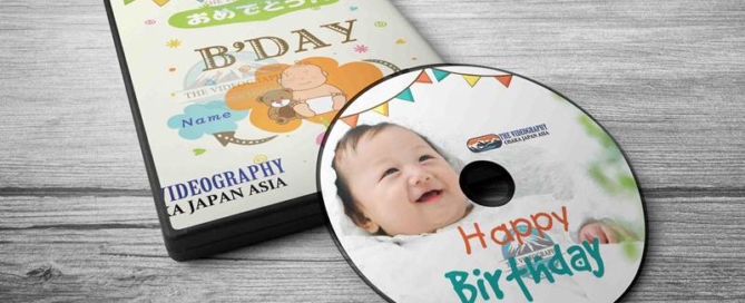 Happy Birthday DVD Design