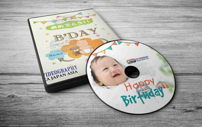 Happy Birthday DVD Design