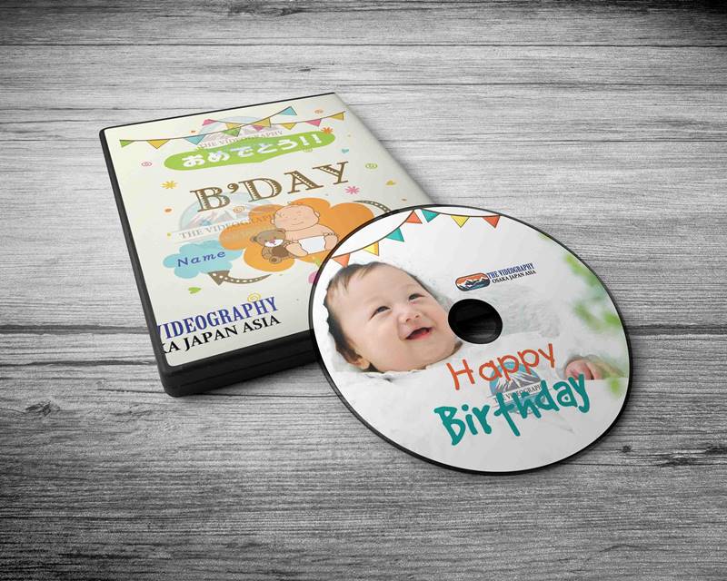 誕生日Happy Birthday Movie用DVDパッケージデザイン/盤面印刷デザイン・無料版