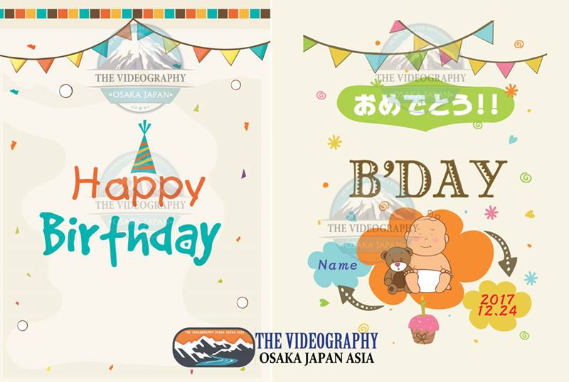 誕生日Happy Birthday Movie用DVDパッケージデザイン・無料版