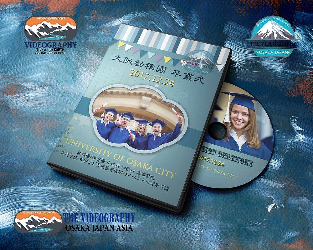 卒業式・運動会DVDパッケージ/ラベル/盤面印刷デザイン