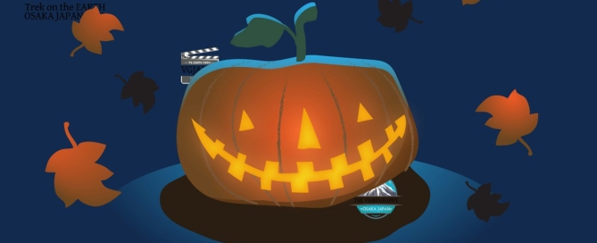 halloween party / ハロウィン・パーティ 2017年10月31日 火曜日