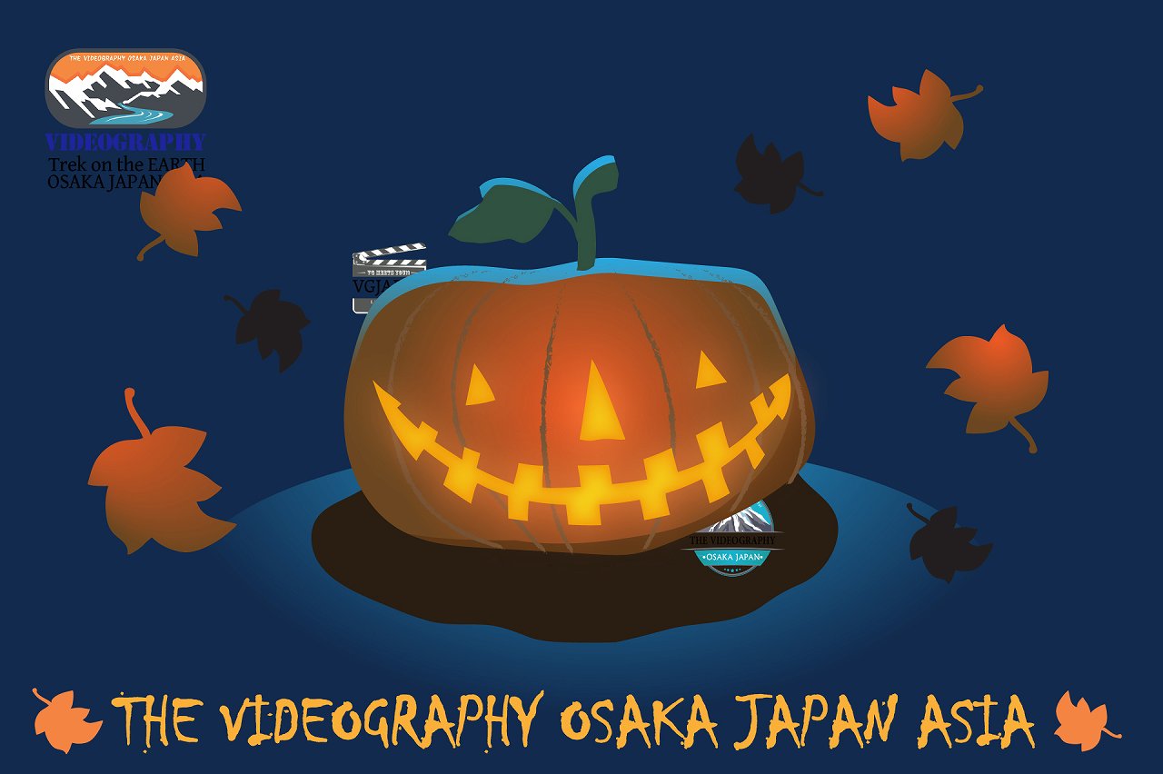 ハロウィン/Halloweenなど各種イベントに相応しい映像制作はビデオグラフィへ。ビデオグラフィ - ハイクオリティーの映像制作 ビデオ撮影 映像編集 DVD作成@大阪 東京 名古屋 神戸 京都 奈良 福岡 札幌。