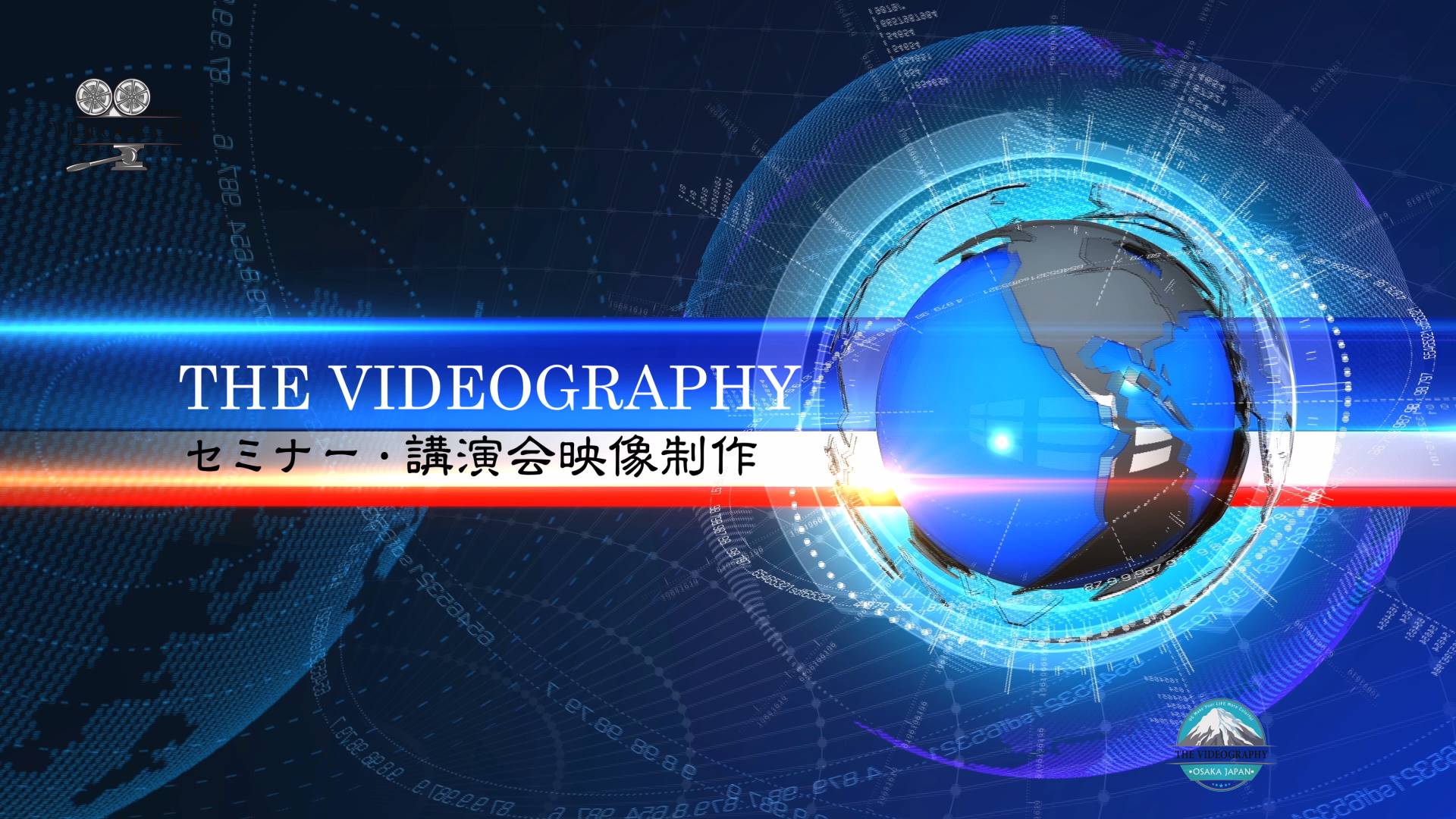 セミナー 講演会 オンライン映像編集 2画面構成 Powerpoint 講師