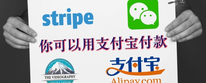 You can pay with Alipay and wechat on stripe soon!!