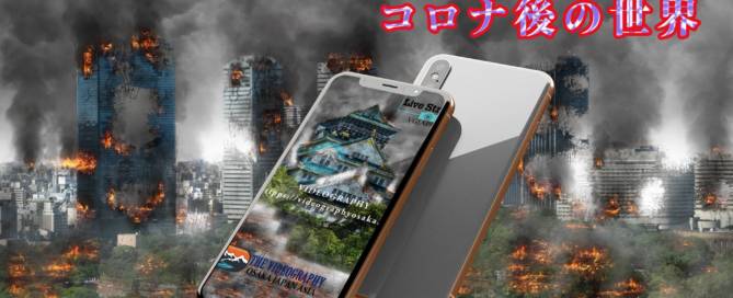 ZOOM ウェビナーで課金 有料生放送