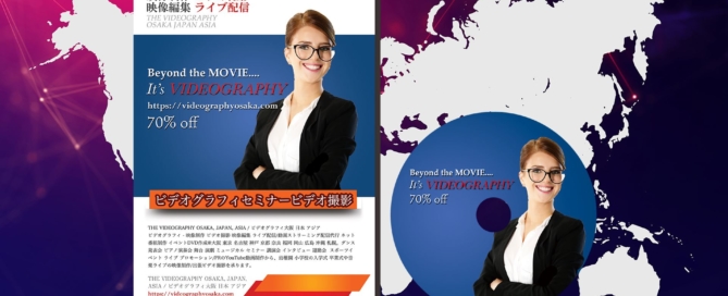 ビジネス アントレプレナー 起業家向けセミナー・講演会 DVDパッケージデザイン Vol.4