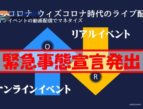 ライブ配信 ZOOM動画制作 割引クーポン・2021年4月25日～ 「再」延長