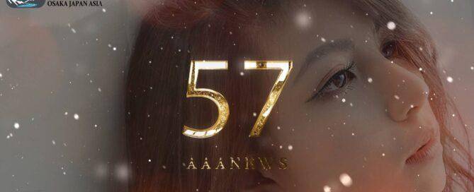 Happy New Year Countdown Movie 2022