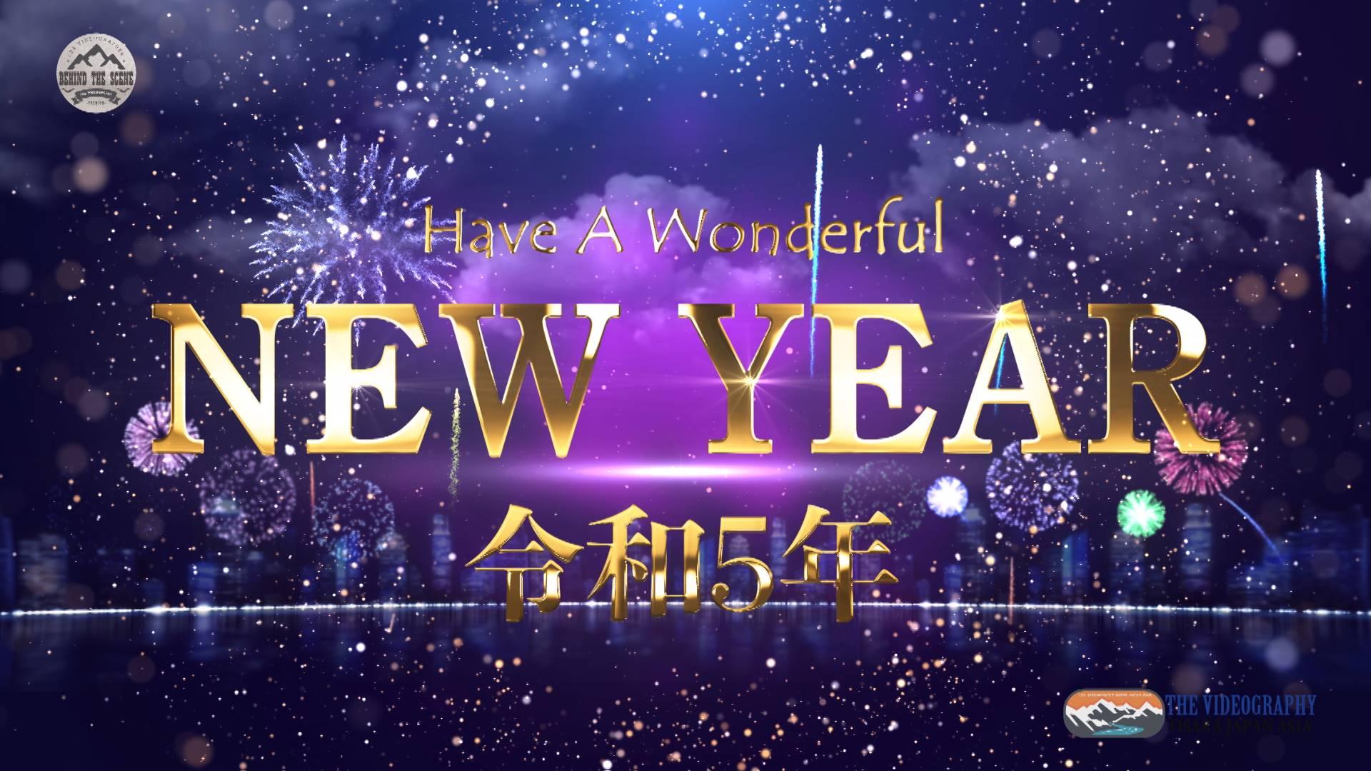 2023年 令和5年・謹賀新年 Happy New Year Countdown Movie 2023. ハッピーニューイヤー カウントダウン ムービー 2023年・令和5年。明けましておめでとうございます。