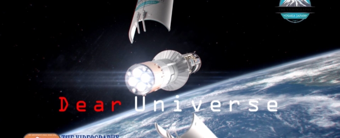 宇宙ビジネスの為の映像制作・ISS 国際宇宙ステーション 宇宙ビジネスの動画編集サービス