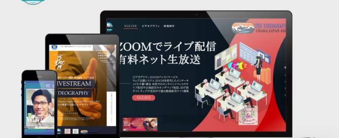 Digital Transformation DXとしてのオンライン学習プラットフォーム構築