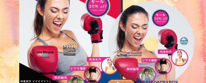 フィットネスジム ダイエット スポーツに最適なDVDデザイン