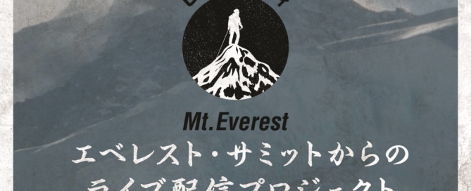 Everest Trekking View in NEPAL ～ネパール・エベレスト街道トレッキング～