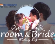 沖縄の結婚式 余興ムービー制作はビデオグラフィ@一生の記念に… 披露宴 プロポーズビデオ 誕生日に最適