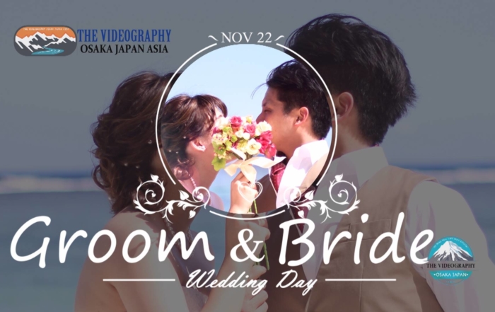 沖縄の結婚式 余興ムービー制作はビデオグラフィ@一生の記念に… 披露宴 プロポーズビデオ 誕生日に最適