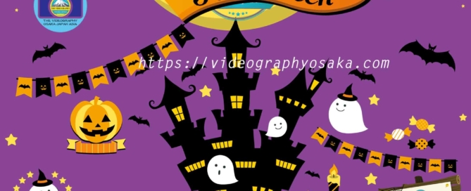 ハッピーハロウィン・Happy Halloween