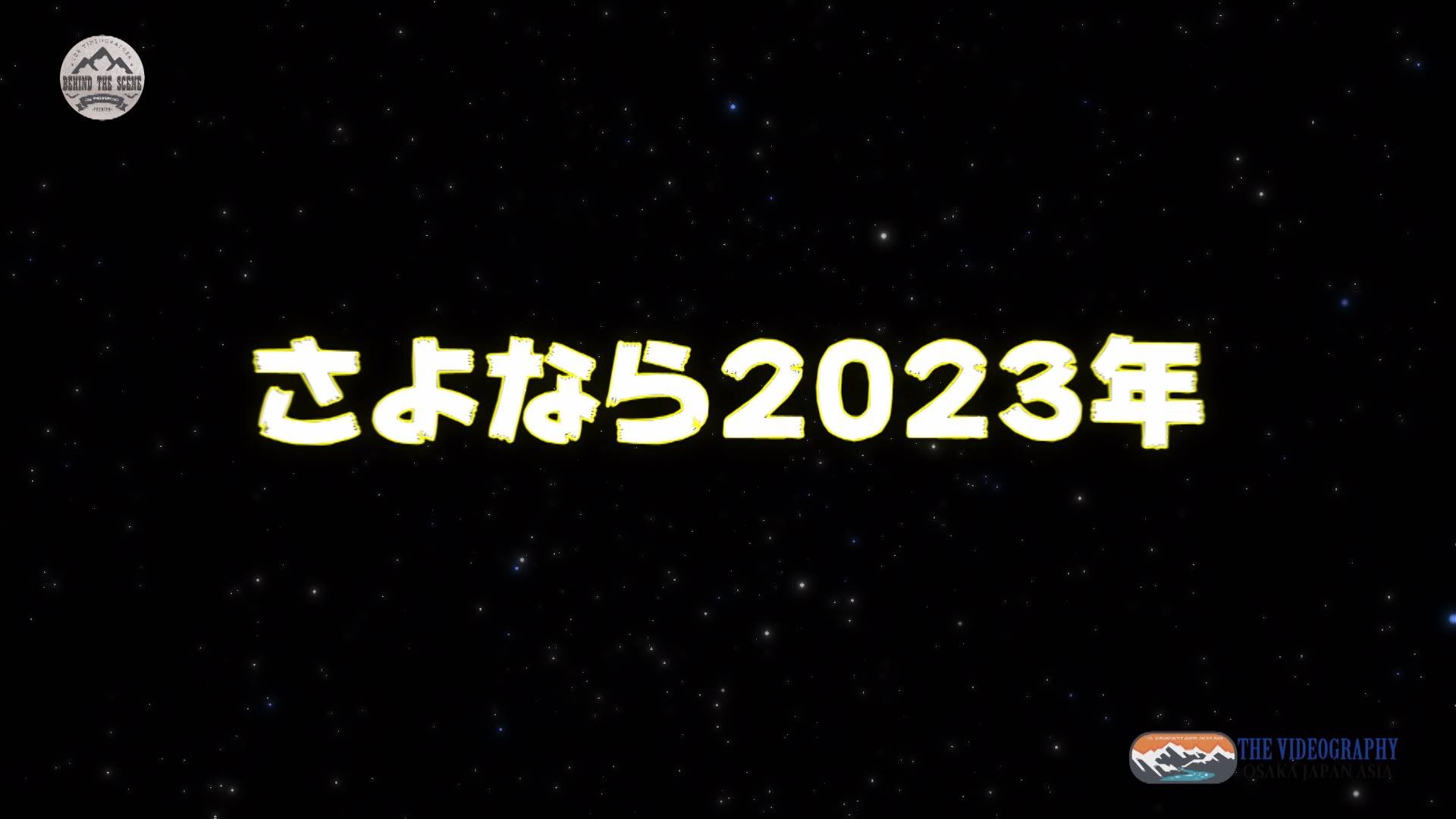 2024年 令和6年・謹賀新年 Happy New Year Countdown Movie 2024