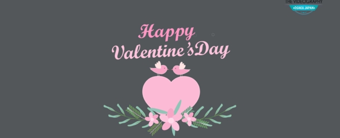Happy Valentine's Day・ロゴ