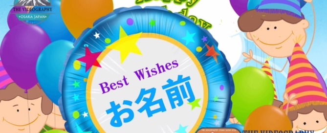 Happy Birthday Movie