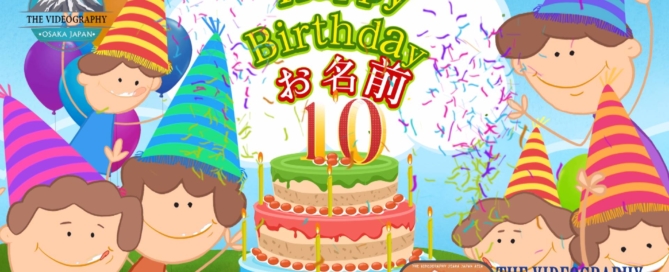 Happy Birthday 誕生日プレゼント オープニング動画