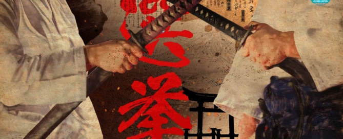 参院選挙 2019年7月21日が有力