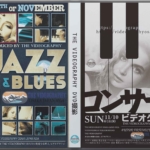 Lies of P 販促品 ミニポスター ダミージャケット コンサートフライヤー jazz-dvd-design-150x150.jpg