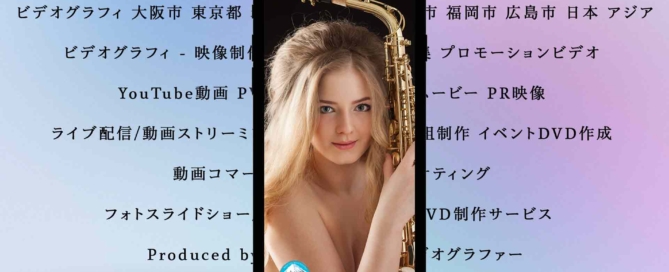 フライヤー チラシ広告・ジャズ ミュージカル 舞台などイベント