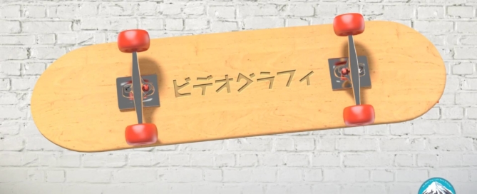 お子様向け MCN マルチチャンネルネットワーク業務・子供ユーチューバー 動画コンテンツ制作