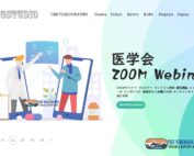 京都市の医学会 ZOOM ウェビナーの配信アシストを担当・ZOOM Webinar on ATEM Mini Pro