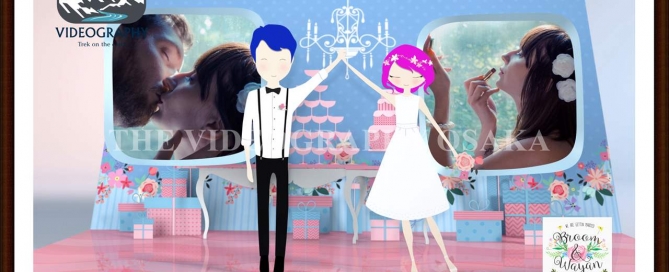 新郎新婦 二人の為のウェディング・オープニングビデオ