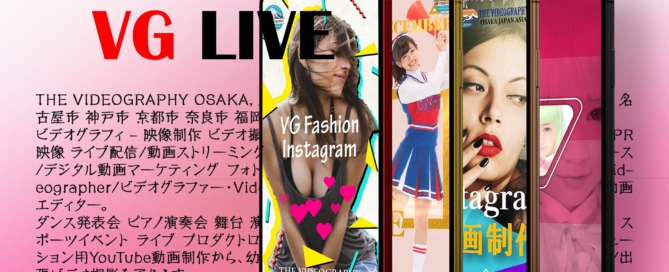 PC配信・パソコンから縦長 縦型の動画配信@LINE LIVE