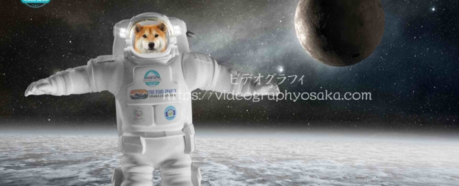 Moon Travel ムーントラベル・月面旅行