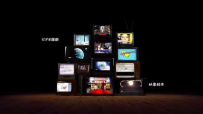 動画制作を再発明せよ・リ:インベント ビデオ