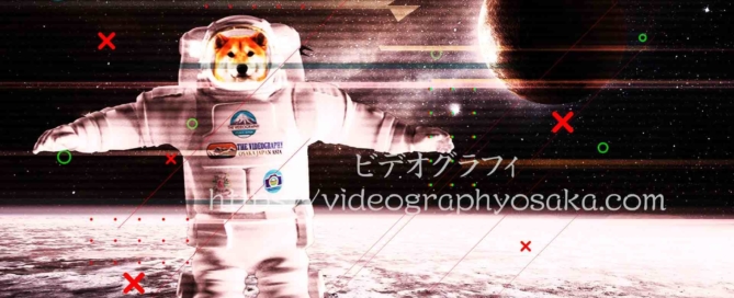 宇宙旅行・Universe Travel
