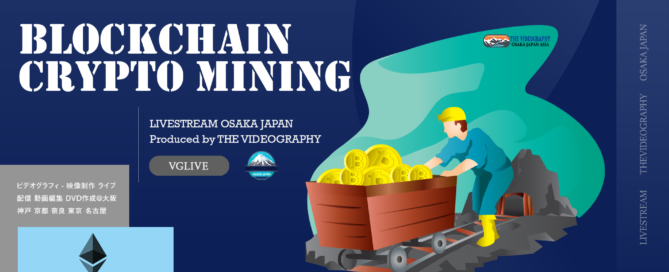 Livestream Cryptocurrency Symposium Seminar Osaka Kobe Kyoto Japan