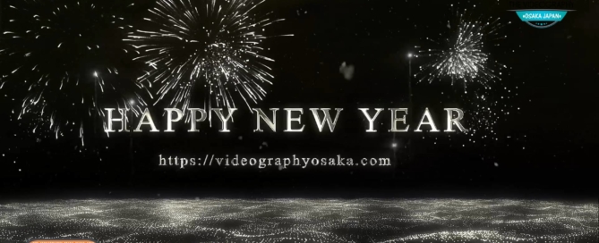 謹賀新年 2019 カウントダウン動画